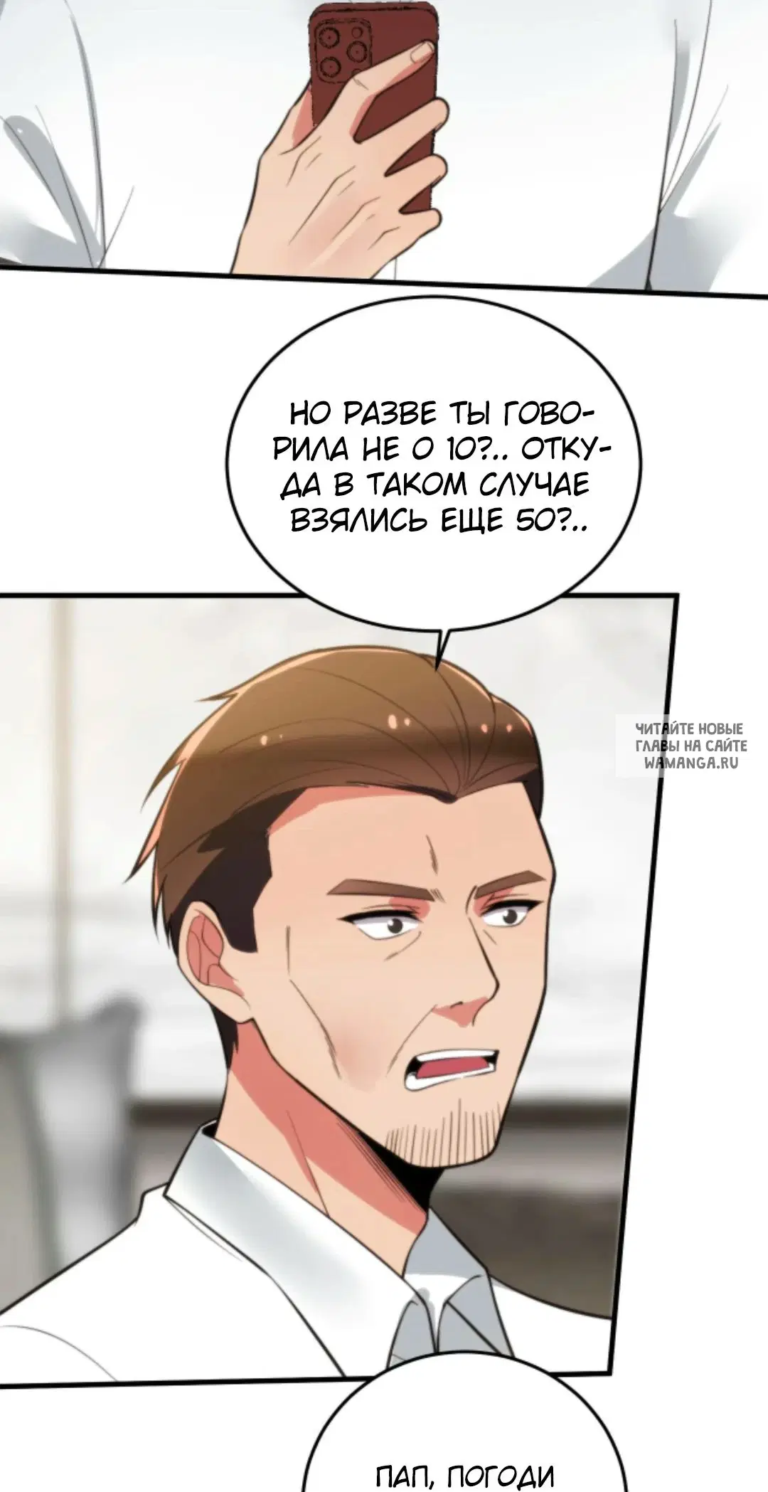 Page 3.000