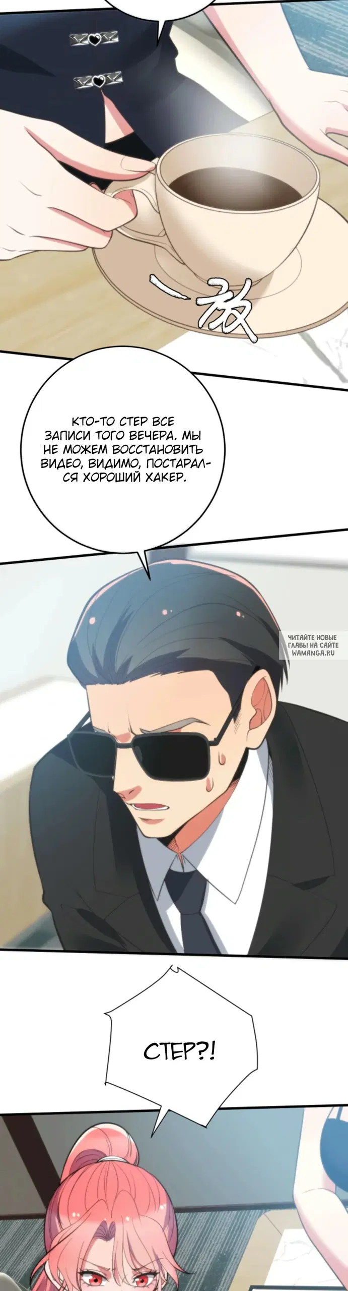 Page 3.000