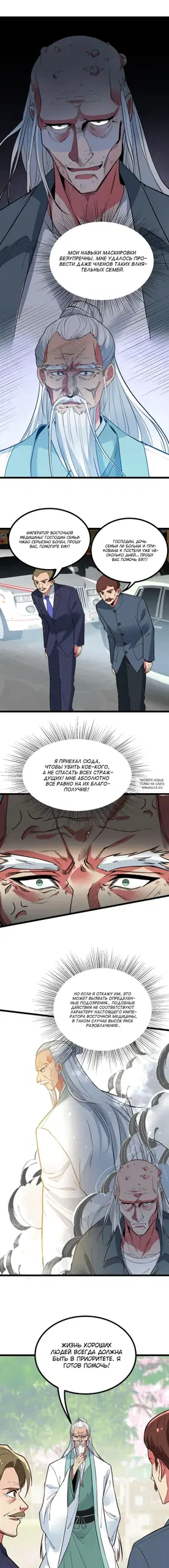Page 3.000
