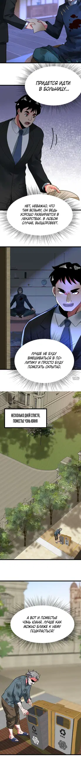 Page 3.000