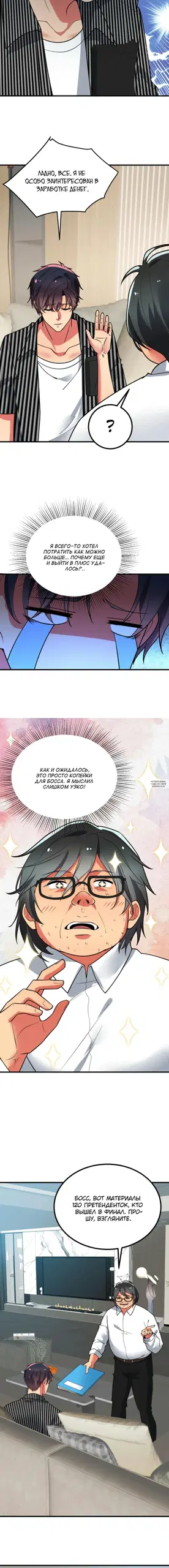 Page 3.000
