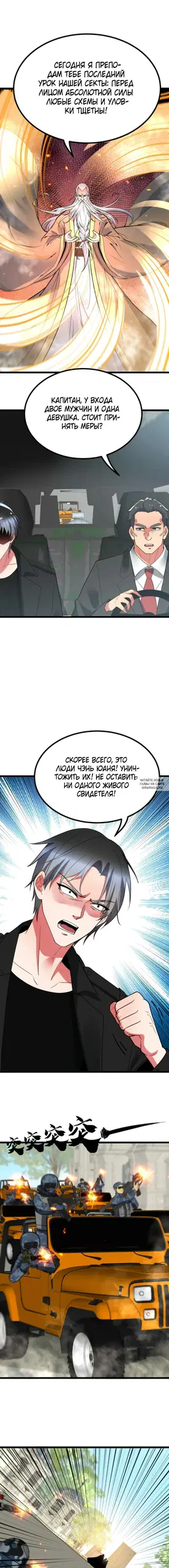 Page 3.000