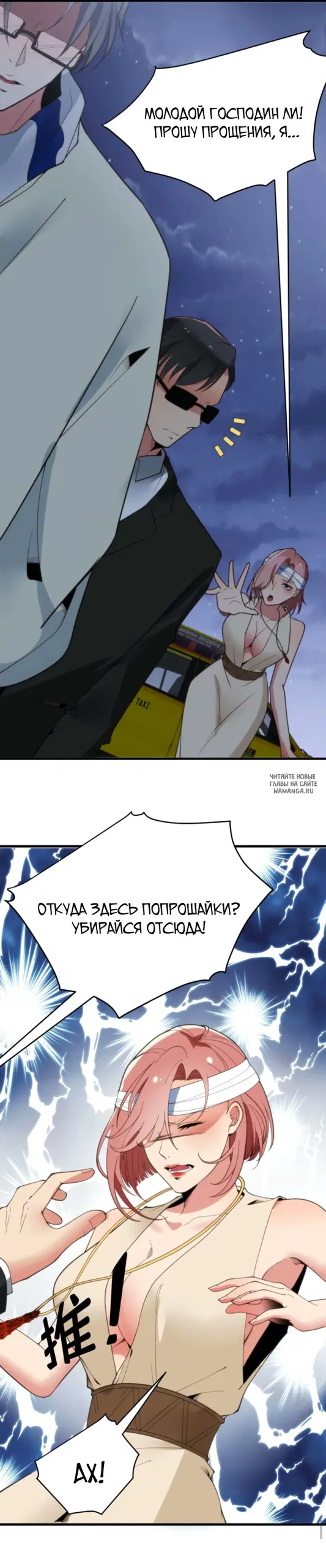 Page 32.000
