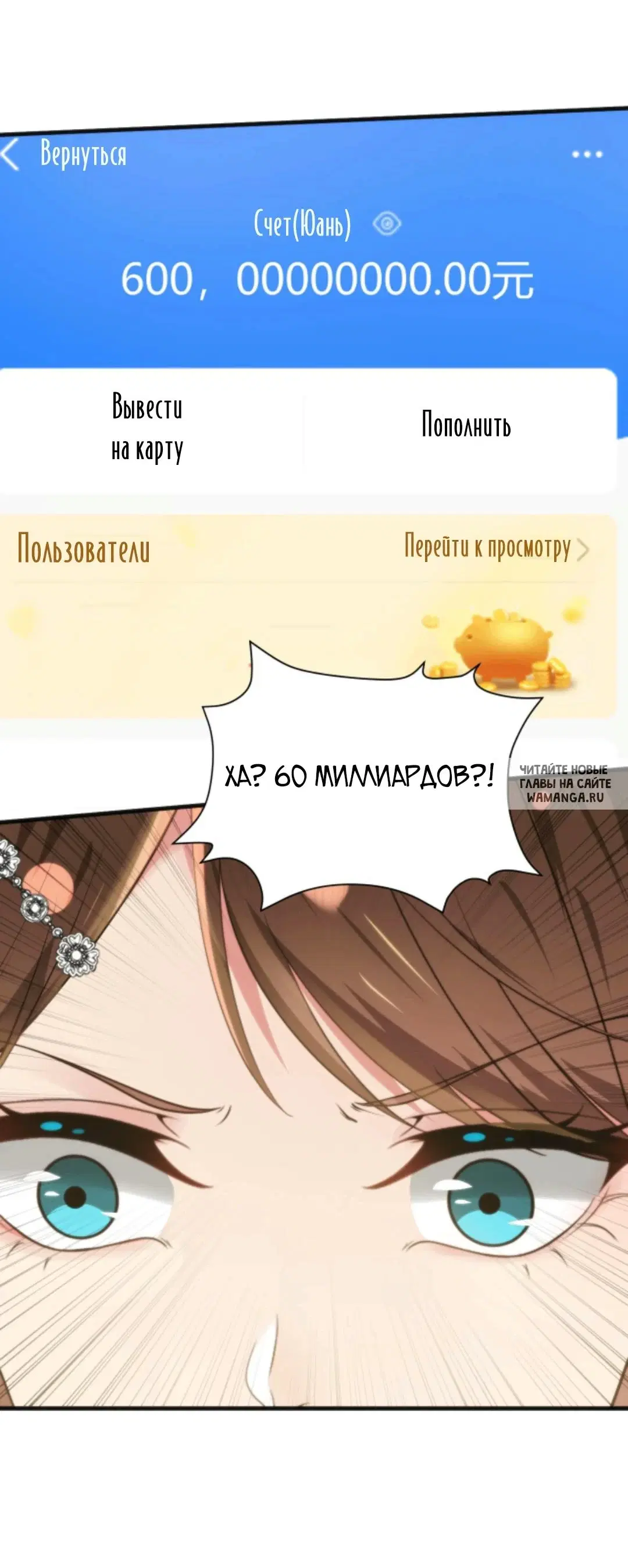 Page 32.000