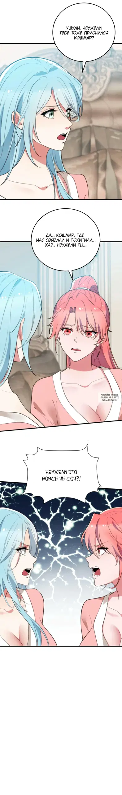 Page 32.000