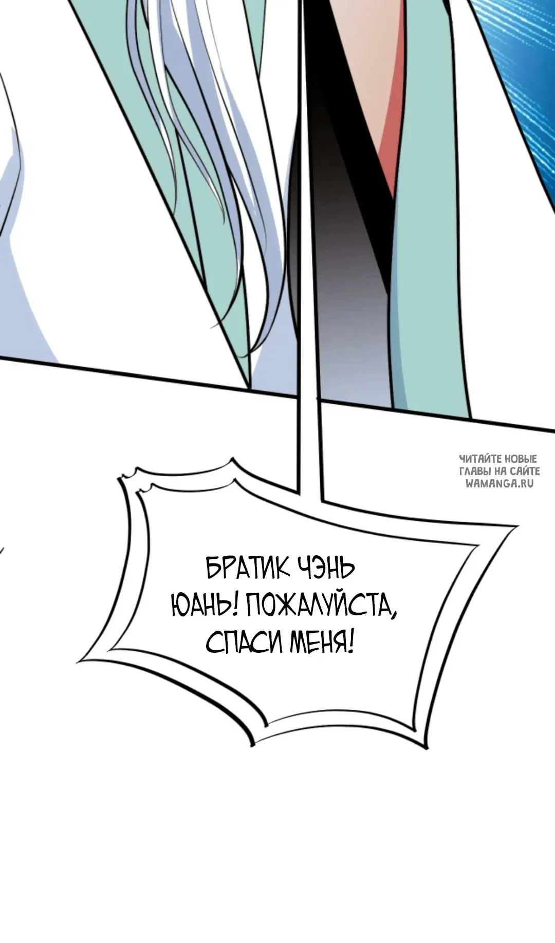Page 32.000