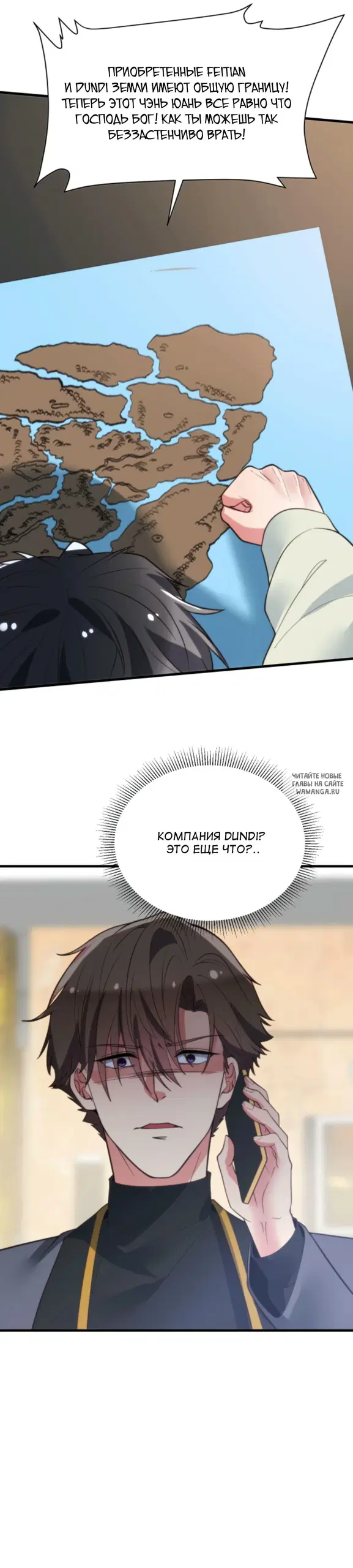 Page 33.000