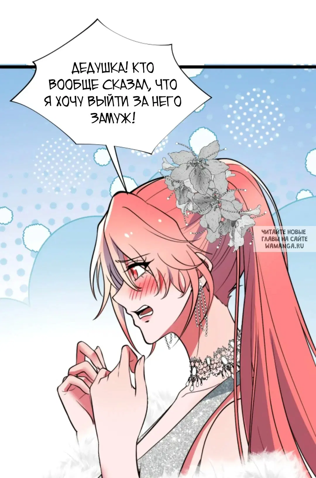 Page 33.000