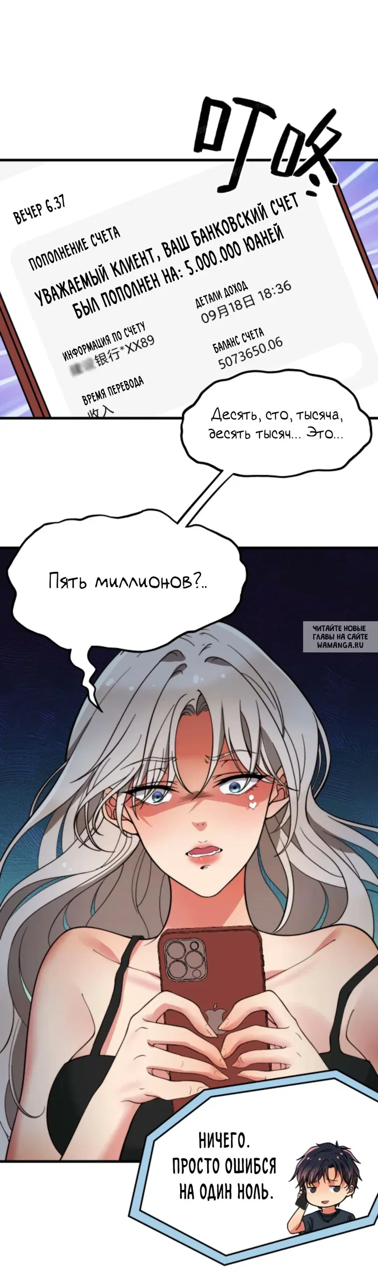 Page 4.000