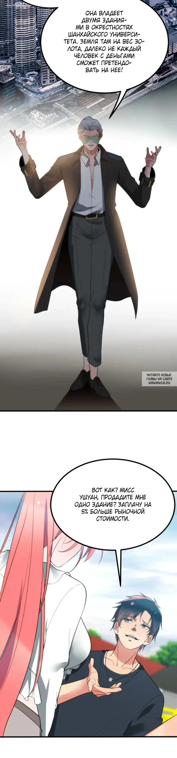 Page 4.000