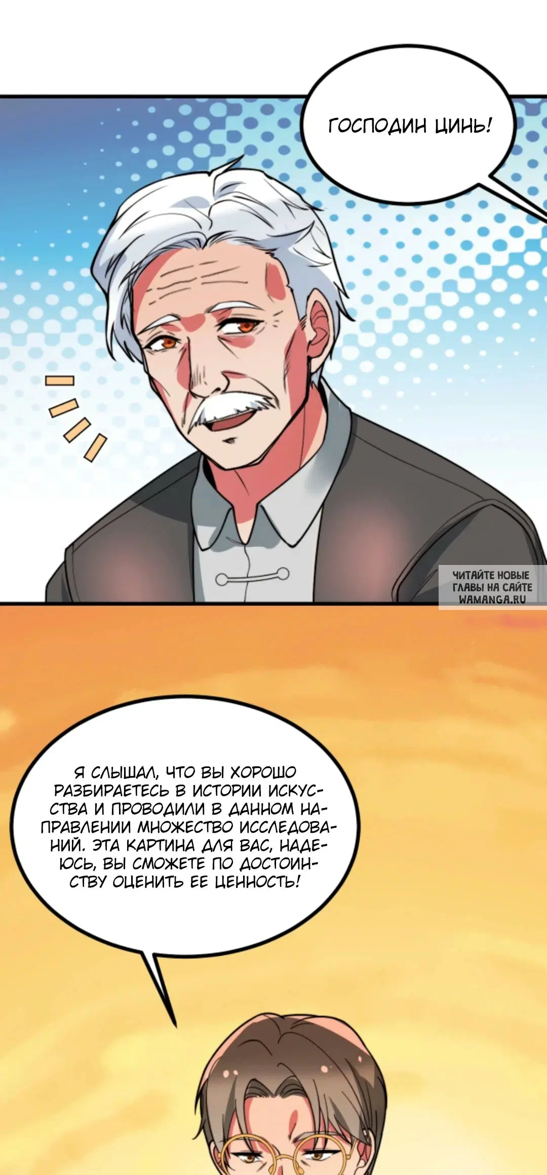 Page 4.000