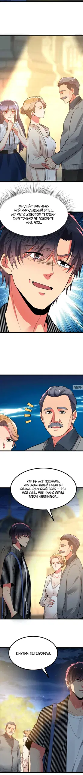 Page 4.000