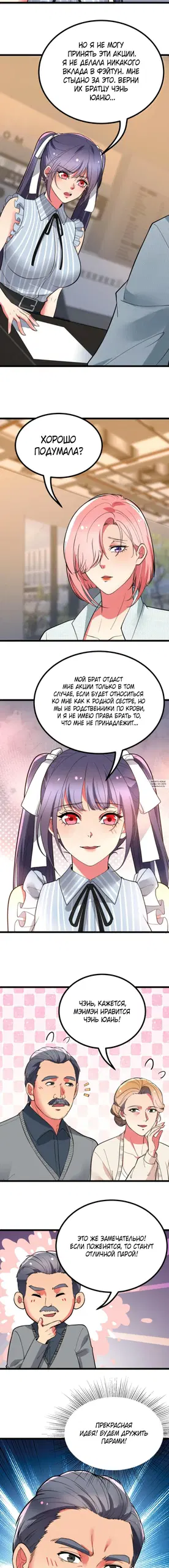 Page 4.000