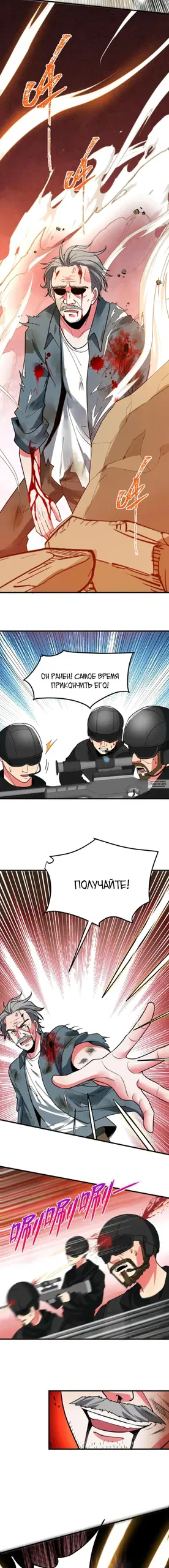 Page 4.000