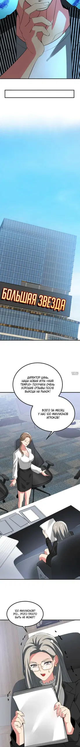 Page 4.000