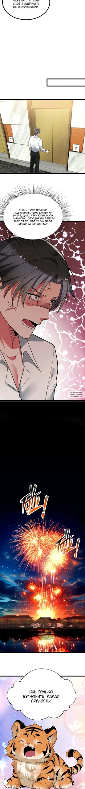 Page 4.000