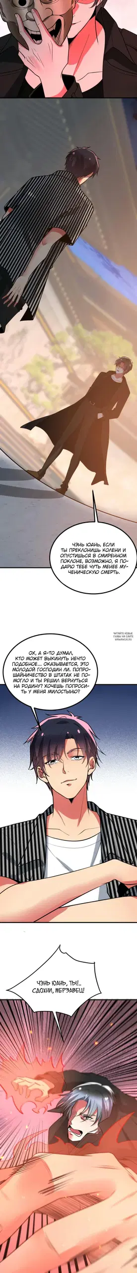 Page 4.000