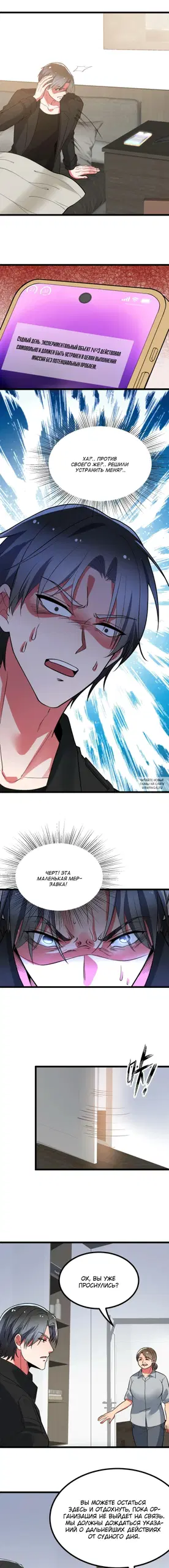 Page 4.000