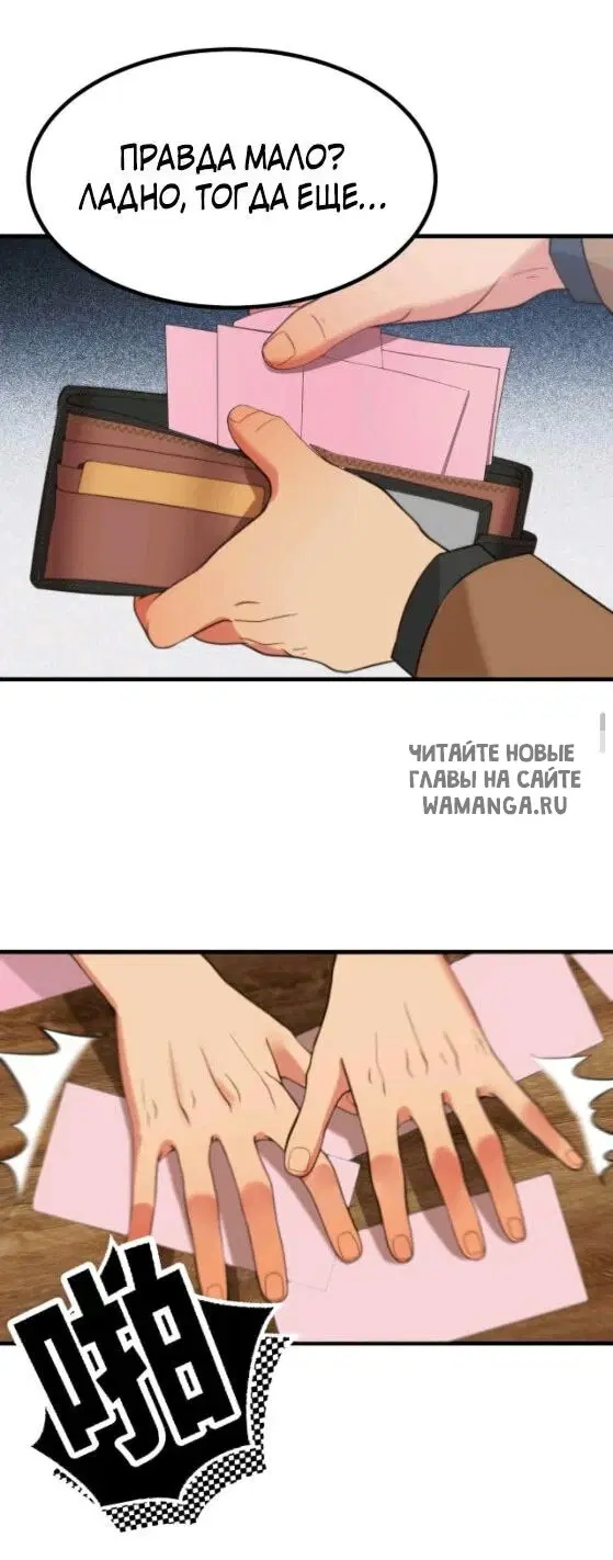 Page 5.000