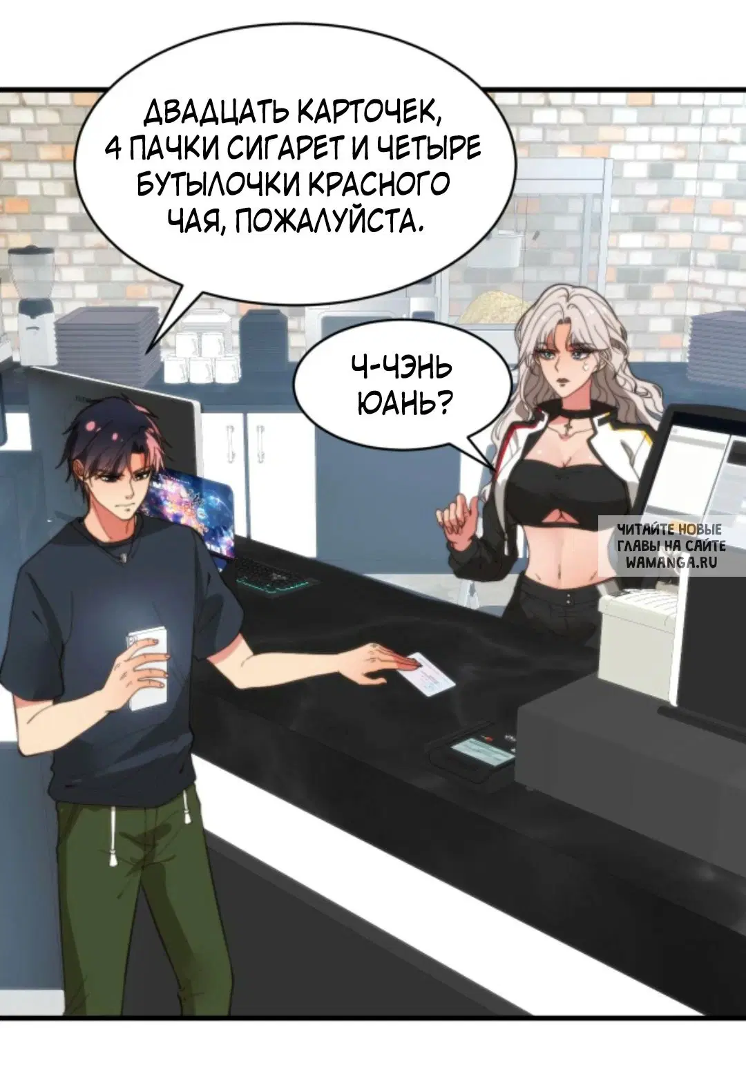 Page 5.000