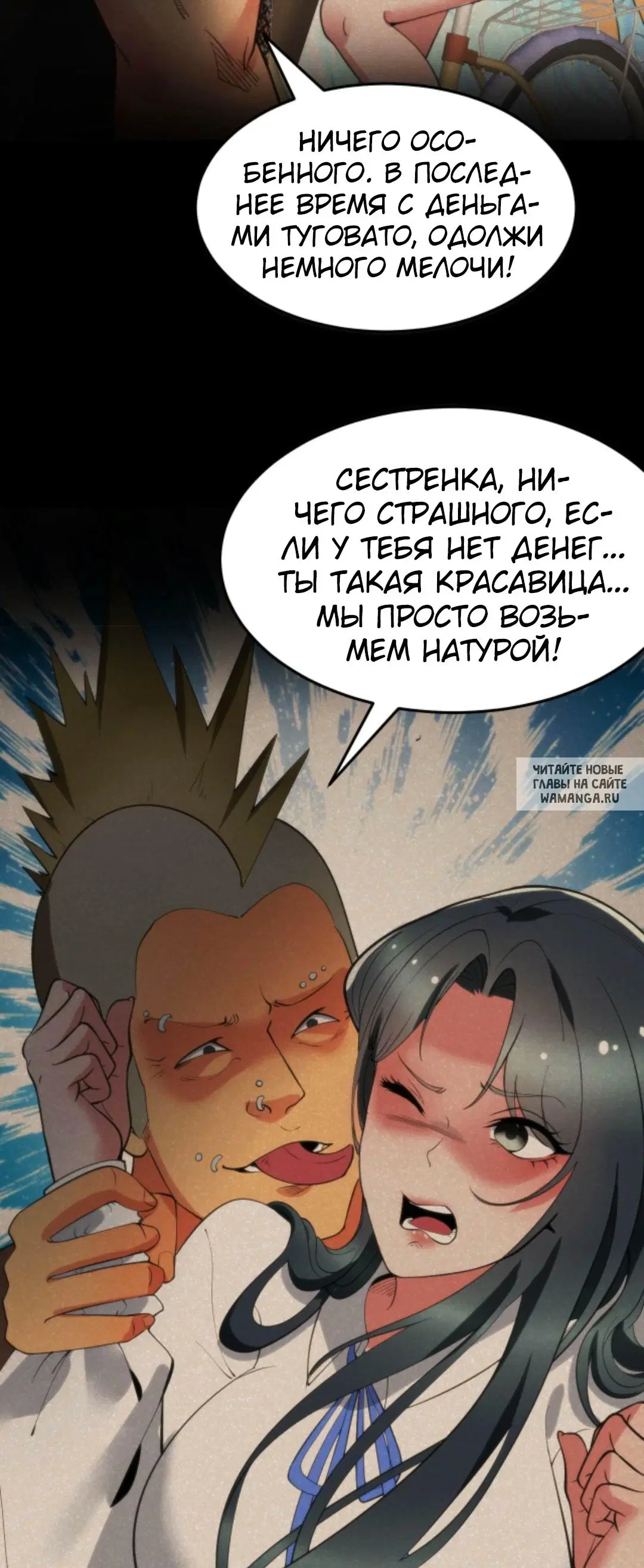 Page 5.000