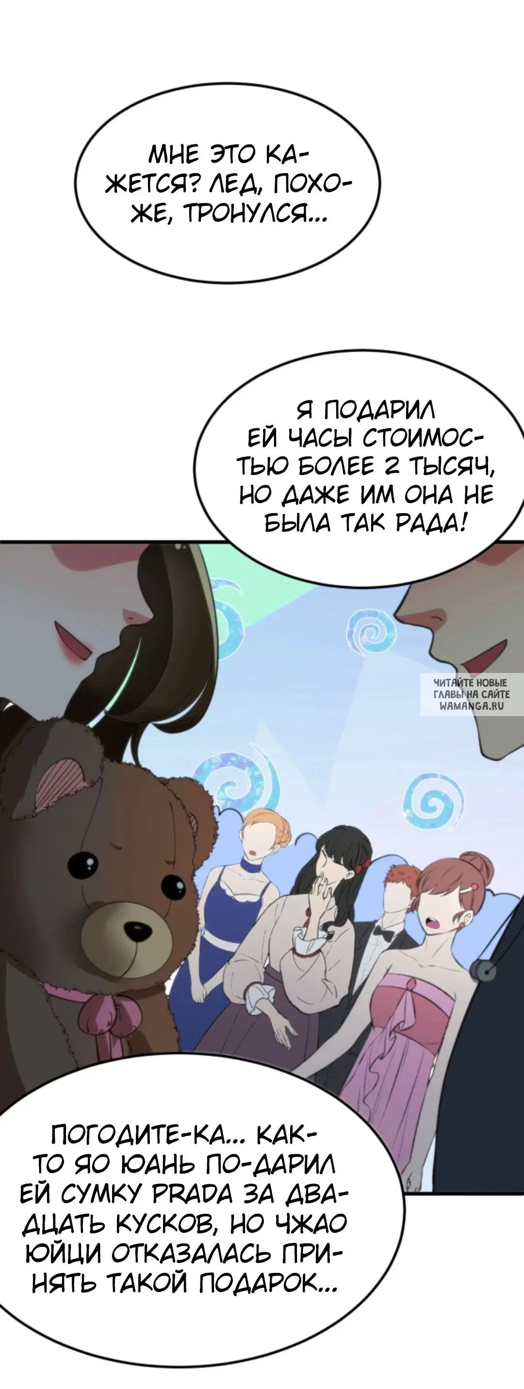 Page 5.000
