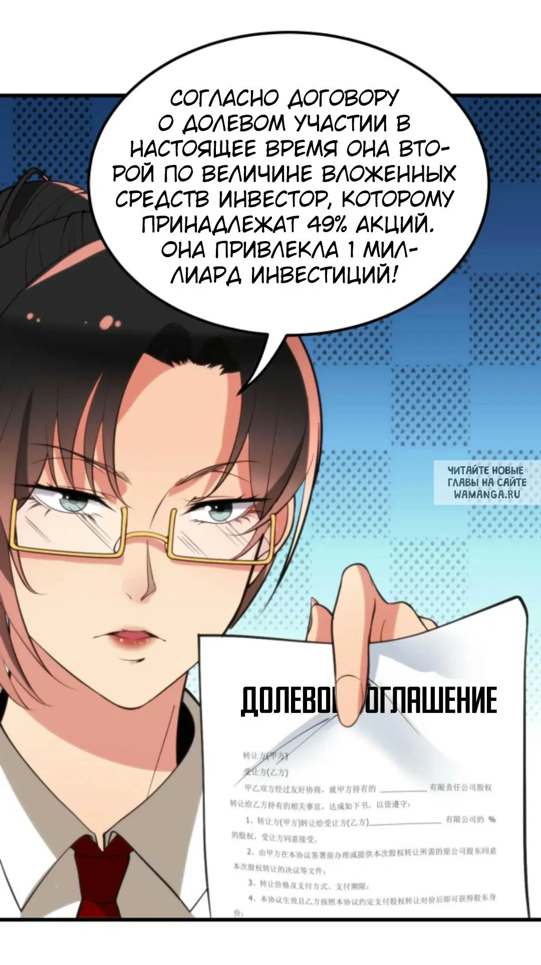 Page 5.000