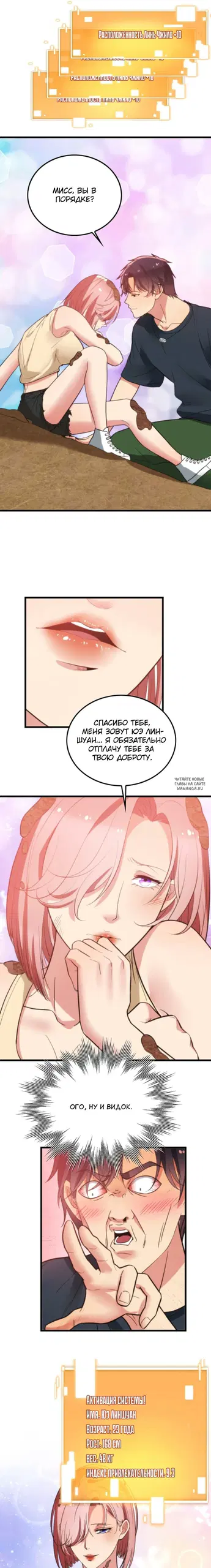 Page 5.000