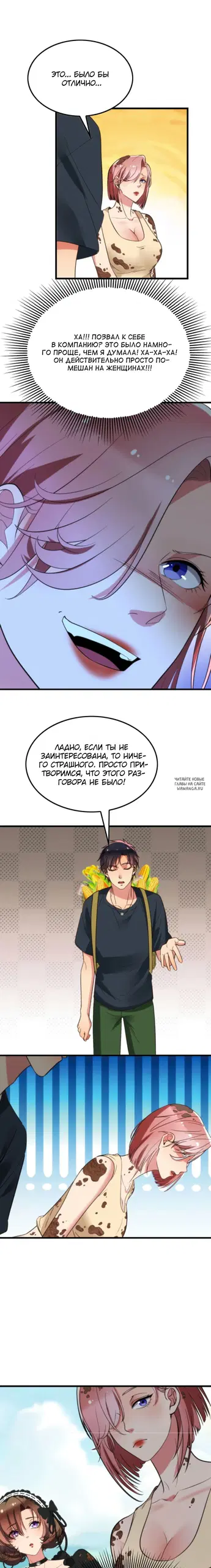 Page 5.000