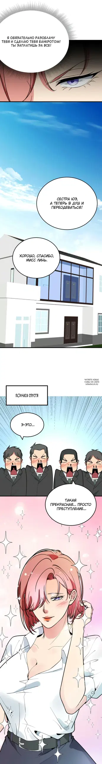 Page 5.000