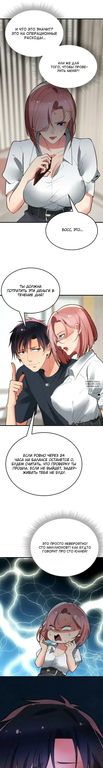Page 5.000