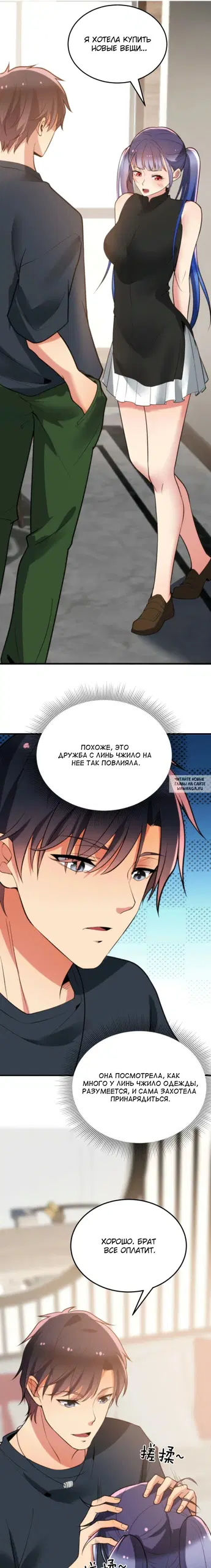 Page 5.000