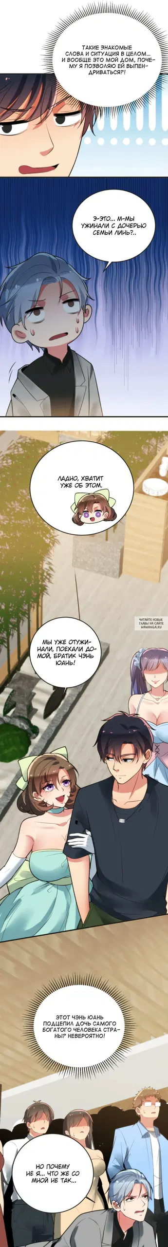 Page 5.000