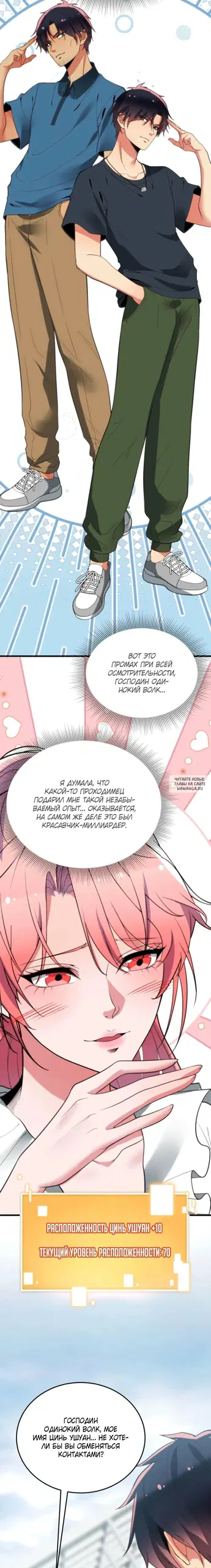 Page 5.000
