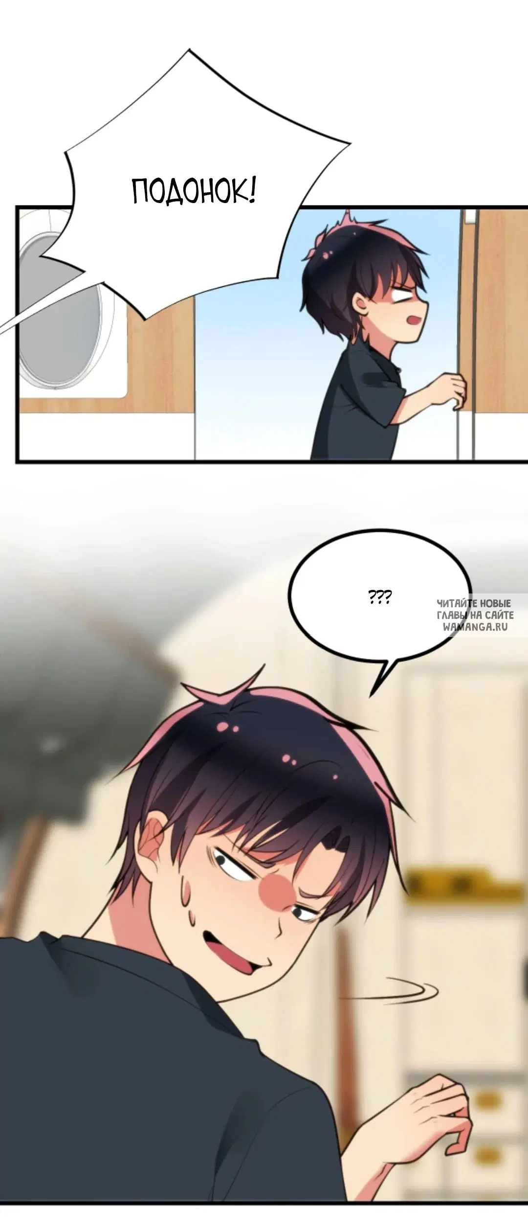 Page 5.000