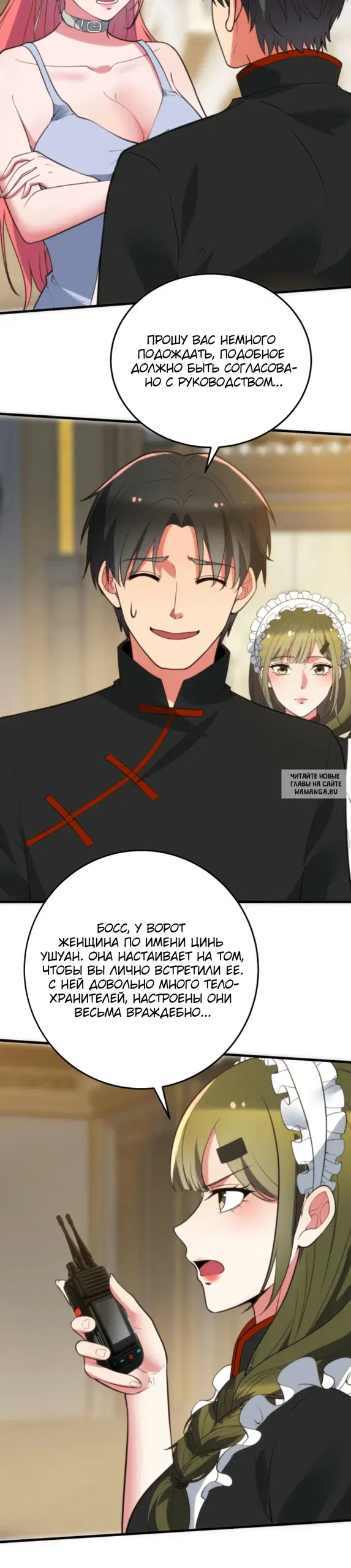Page 5.000