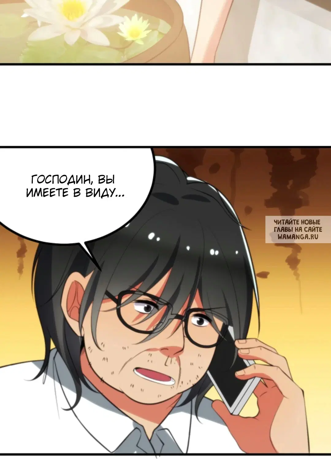 Page 5.000