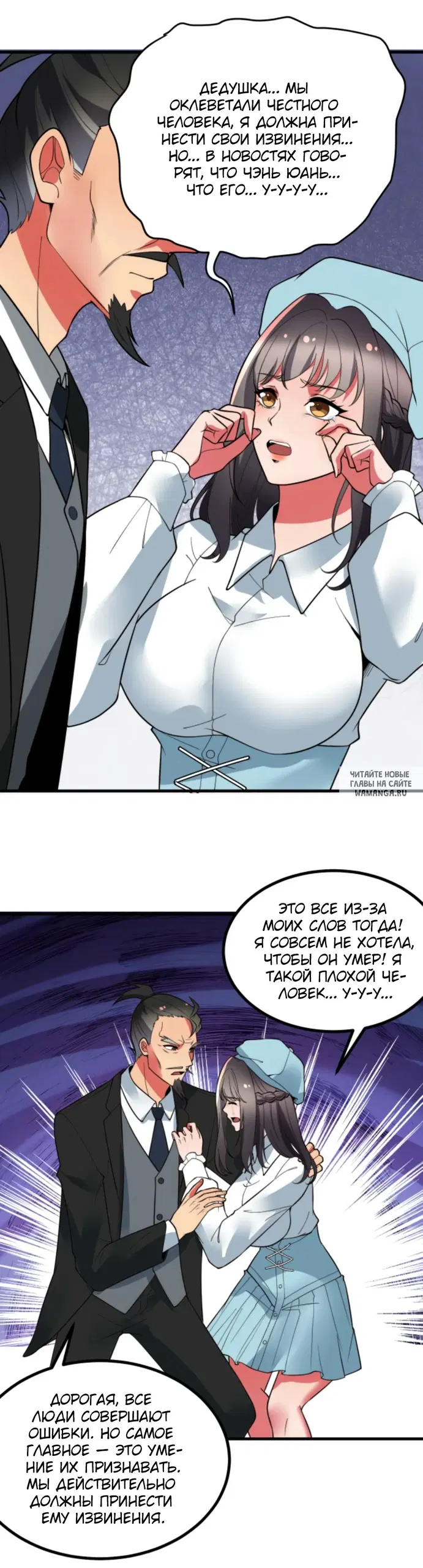 Page 5.000