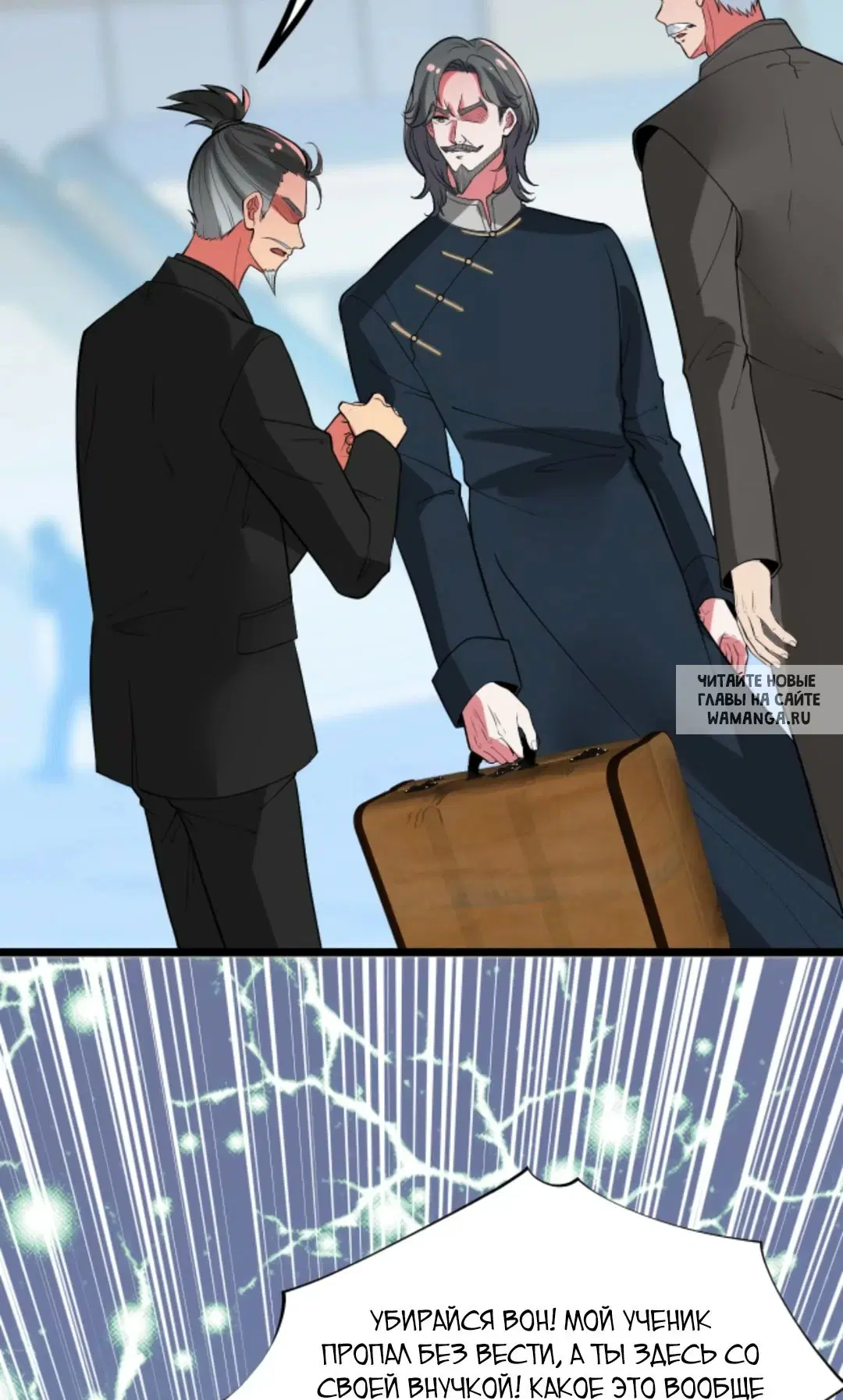 Page 5.000