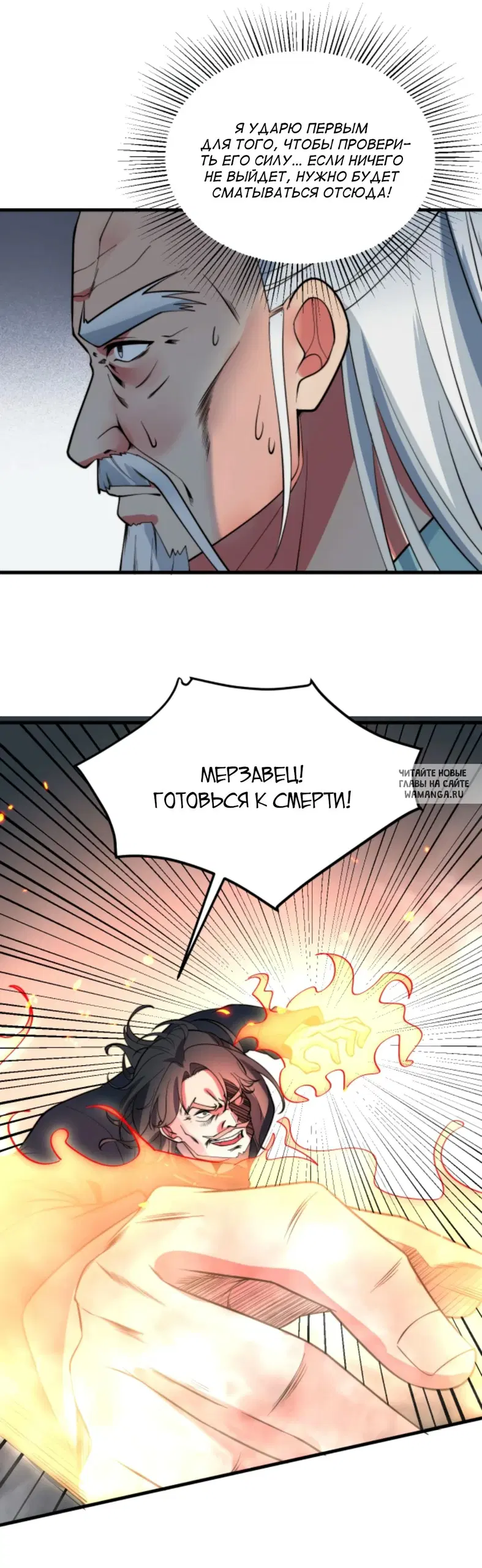 Page 5.000
