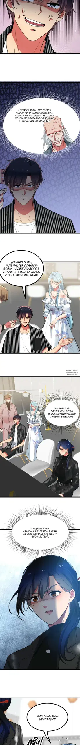 Page 5.000