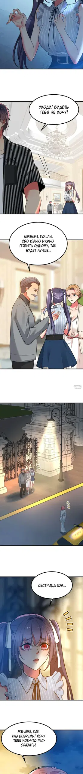 Page 5.000