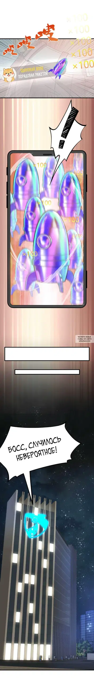 Page 6.000