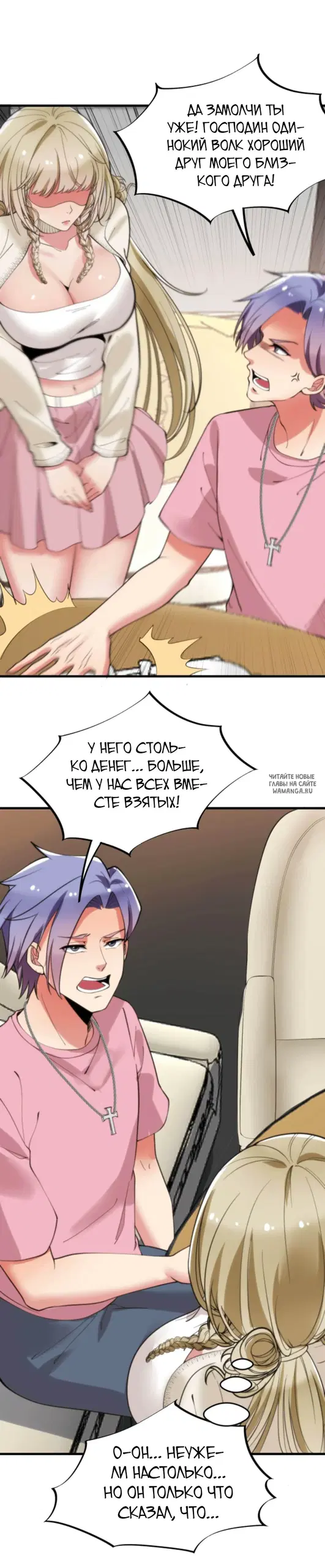 Page 6.000