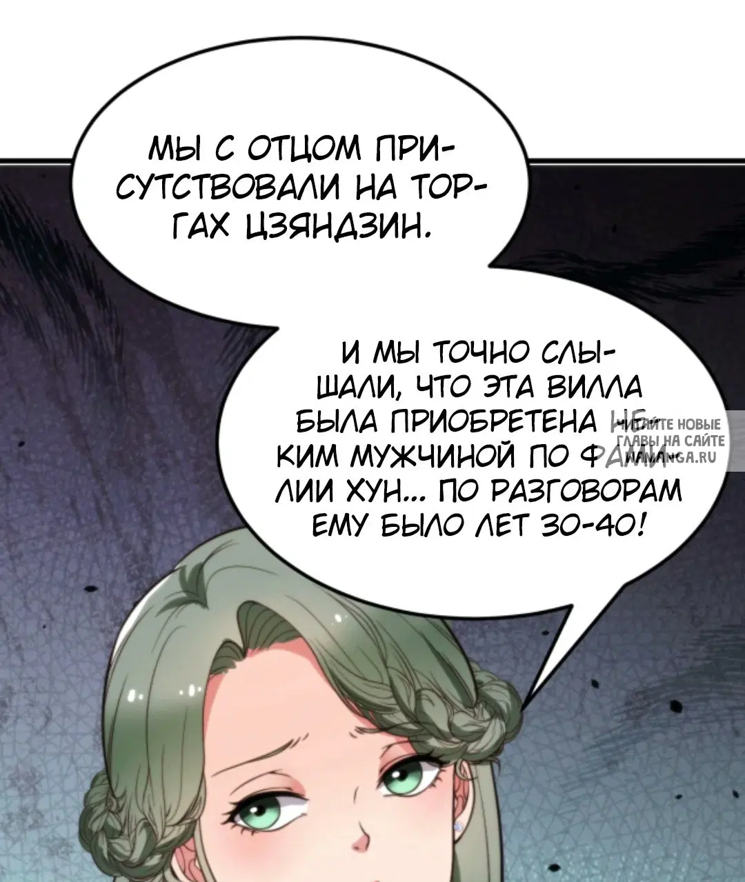 Page 6.000
