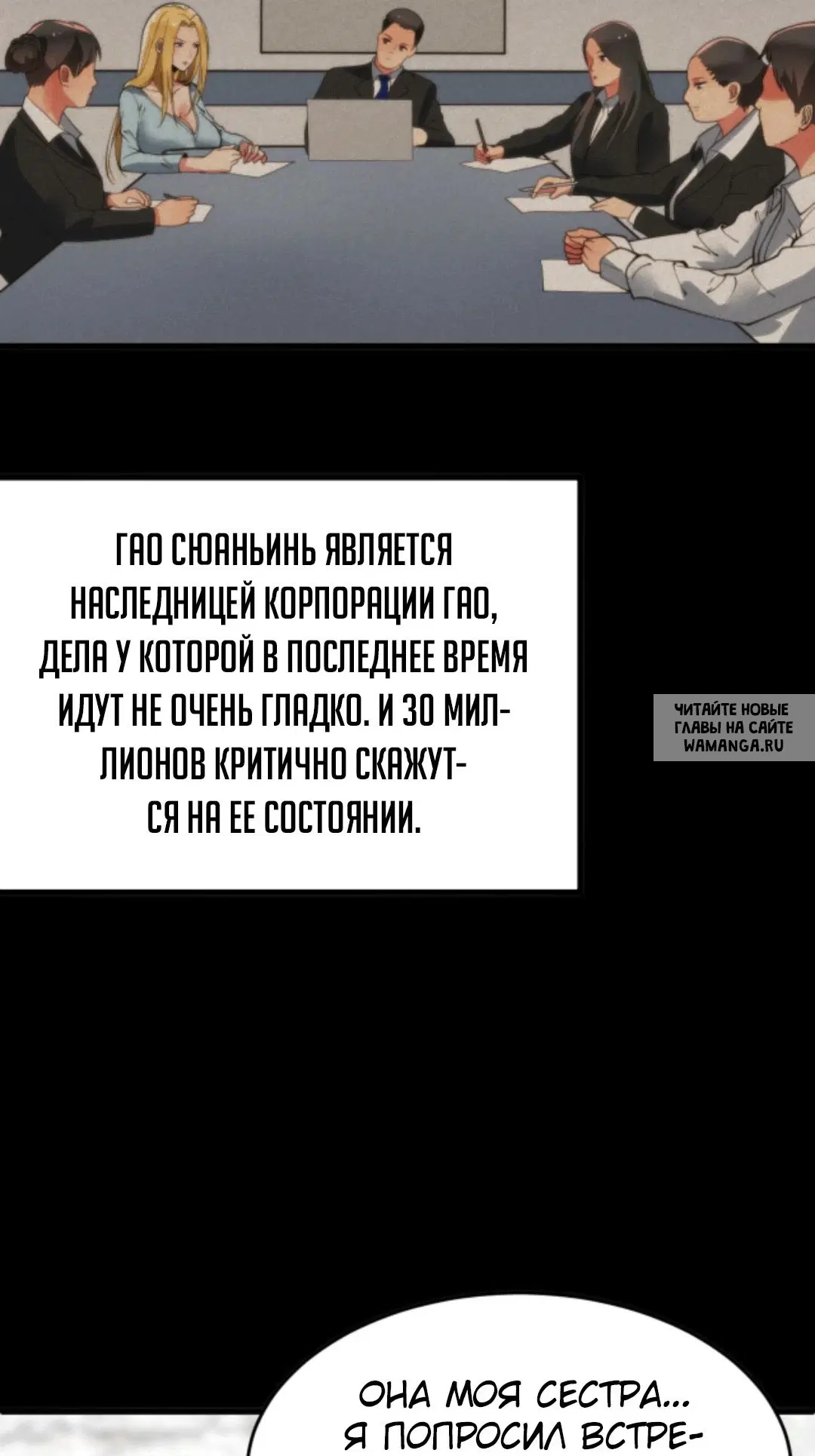 Page 6.000
