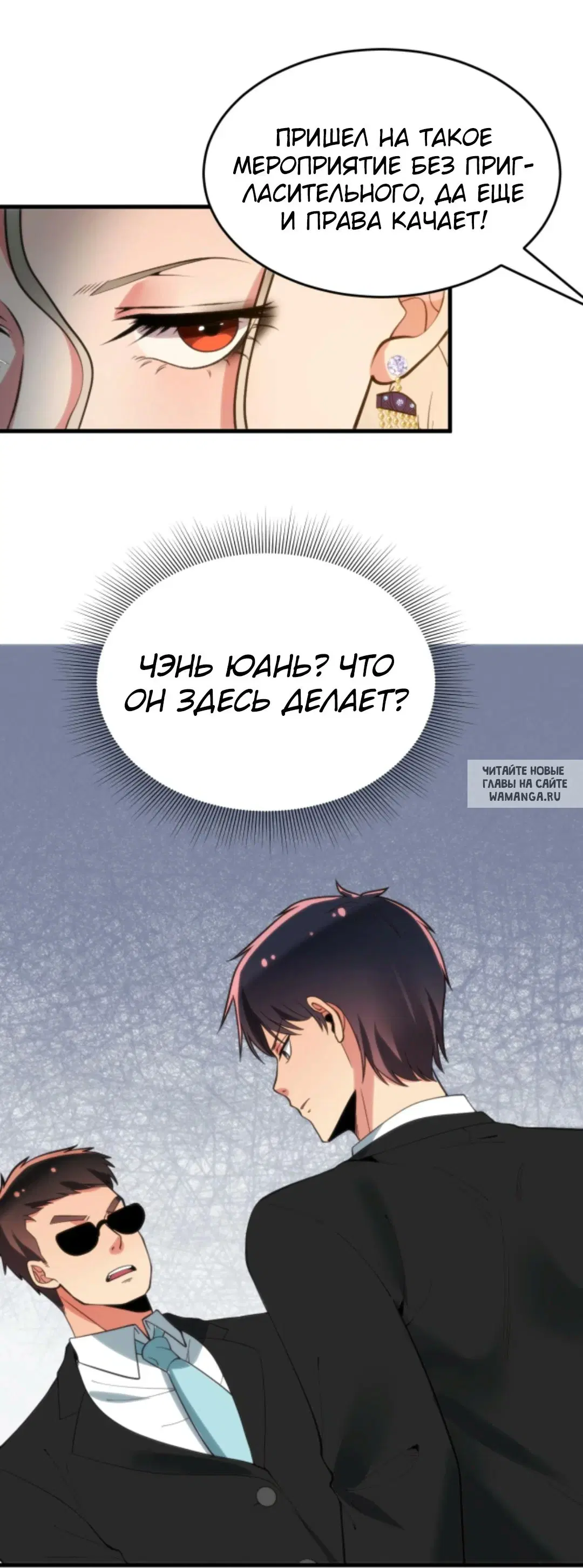 Page 6.000