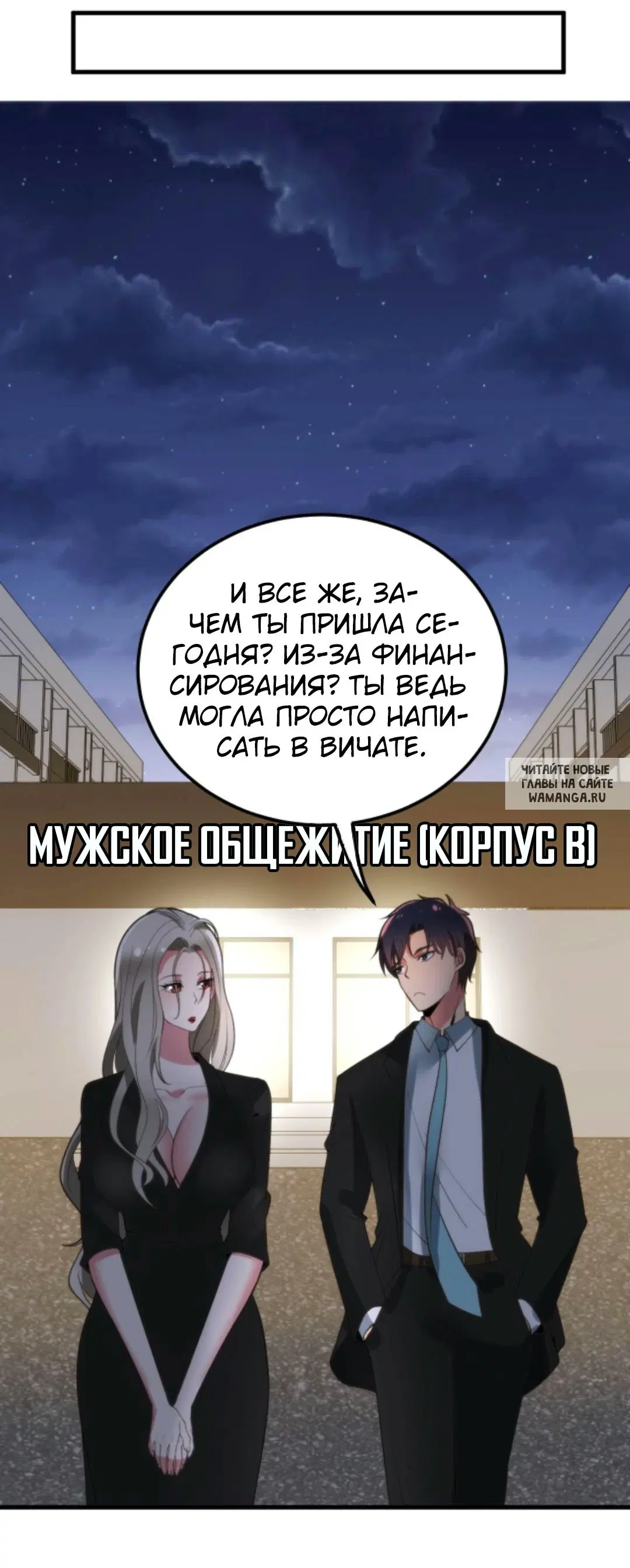 Page 6.000
