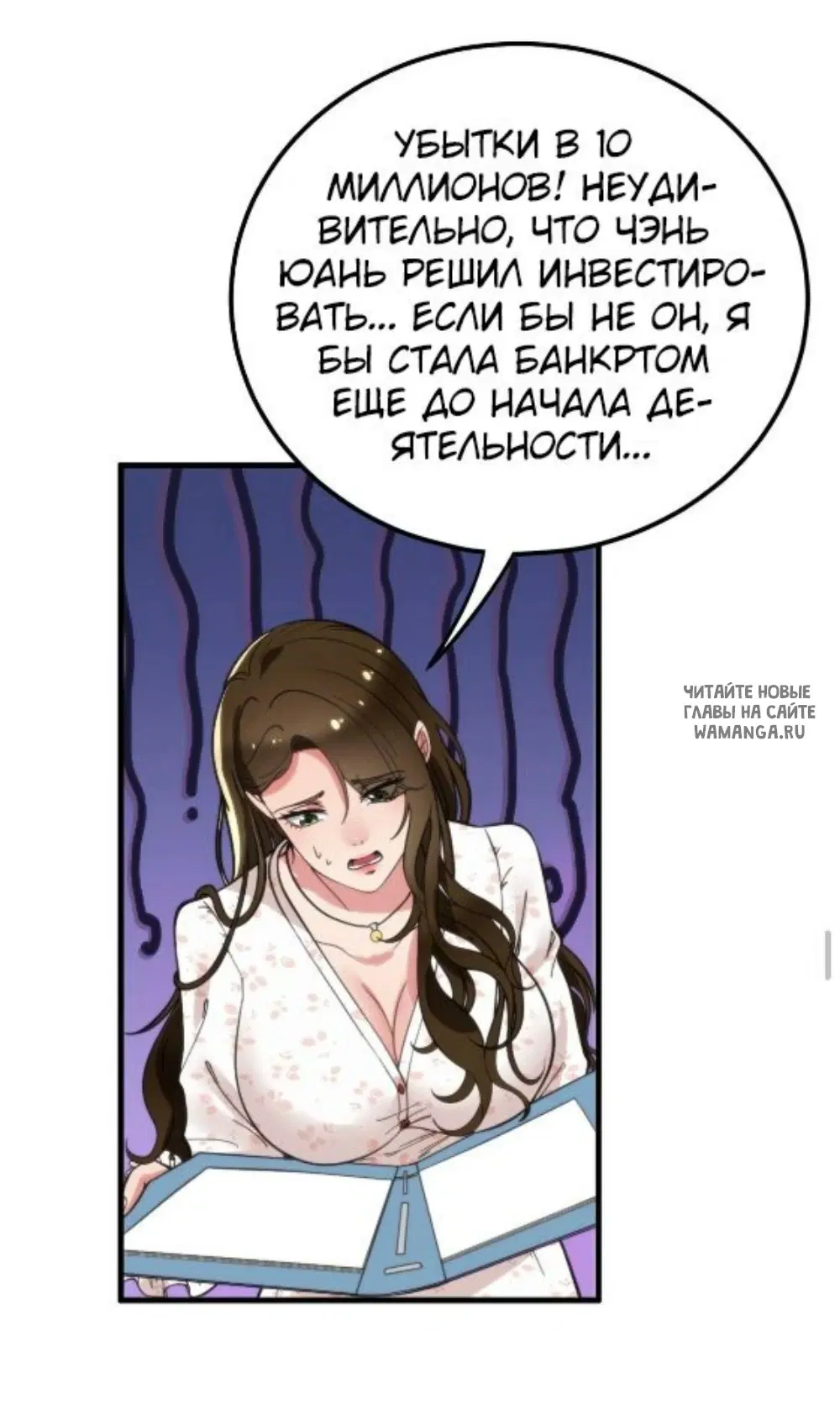 Page 6.000