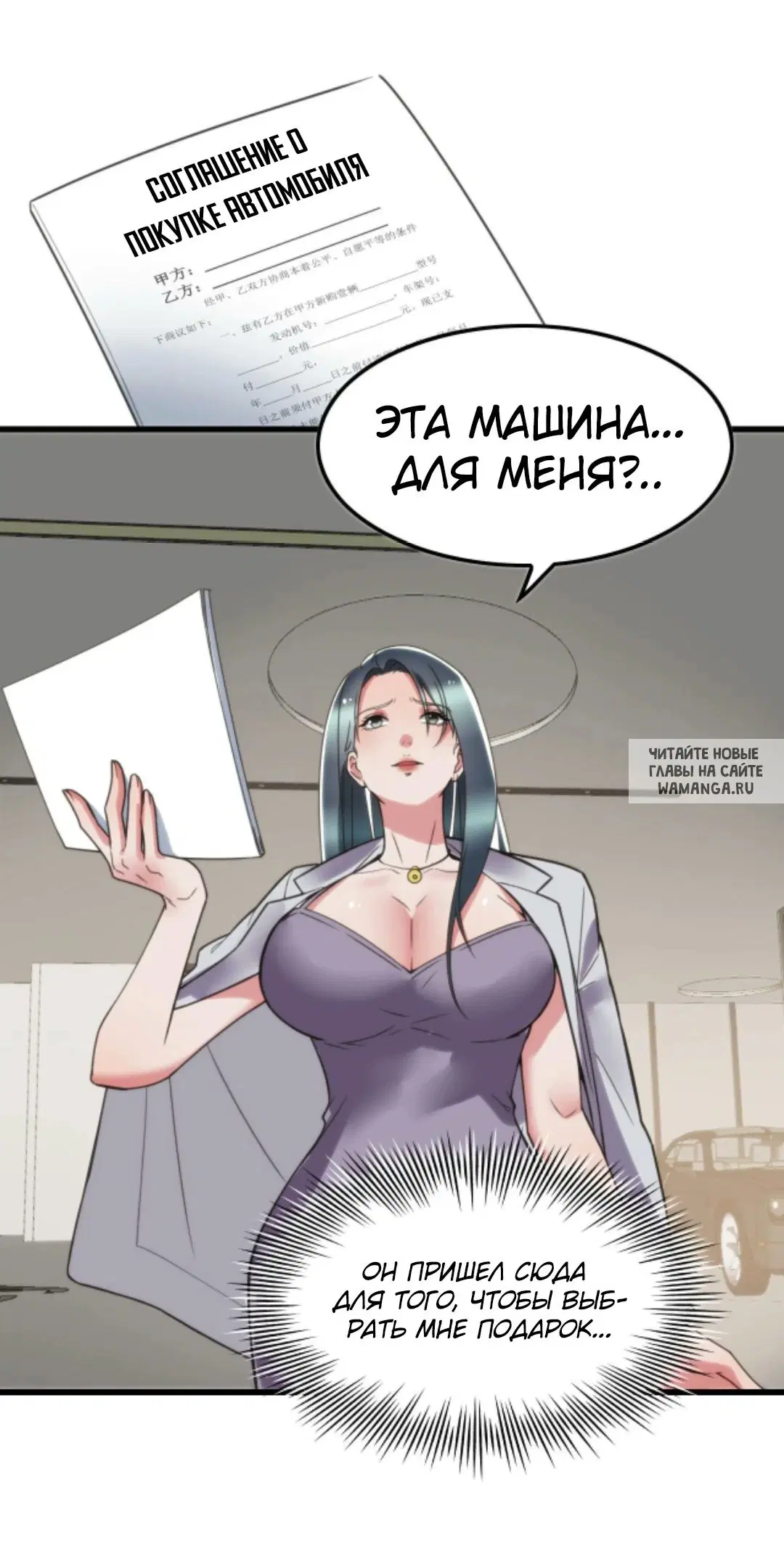 Page 6.000